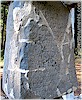 Phoenician inscription - T. Bilgin, 2009