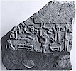 Inscribed base fragment